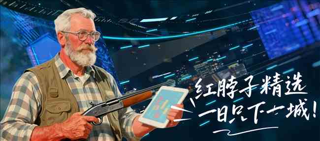 曼城英足总,杯第,轮以,贪玩娱乐链接,贪玩娱乐地址,贪玩娱乐官方平台,贪玩娱乐入口站点