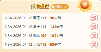 杰伦,格林半场数,据低迷,贪玩娱乐链接,贪玩娱乐地址,贪玩娱乐官方平台,贪玩娱乐入口站点