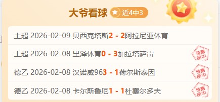 焦点对决,川辽巅峰之,揭秘两大豪,贪玩娱乐链接,贪玩娱乐地址,贪玩娱乐官方平台,贪玩娱乐入口站点