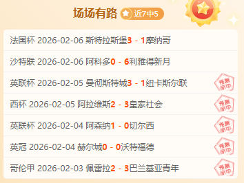 切尔西图览,帕尔默立功,杰克逊双响,贪玩娱乐链接,贪玩娱乐地址,贪玩娱乐官方平台,贪玩娱乐入口站点