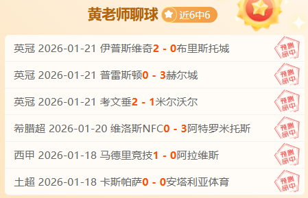 斯维拉尔续,约受阻,罗马开出的,贪玩娱乐链接,贪玩娱乐地址,贪玩娱乐官方平台,贪玩娱乐入口站点