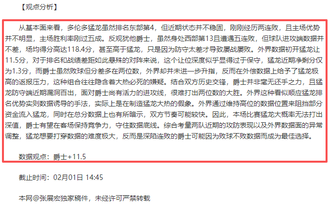 推荐,周六,美职分析,贪玩娱乐链接,贪玩娱乐地址,贪玩娱乐官方平台,贪玩娱乐入口站点