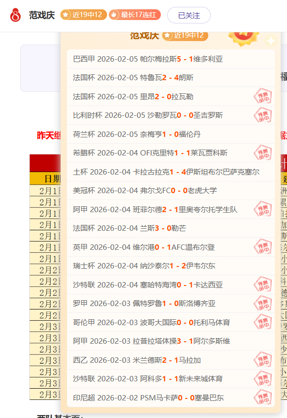 推荐,周六,美职分析,贪玩娱乐链接,贪玩娱乐地址,贪玩娱乐官方平台,贪玩娱乐入口站点