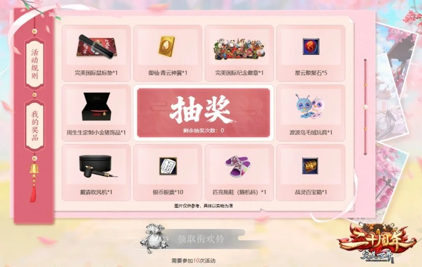 內維斯轉會,終結,巴黎與本菲,贪玩娱乐链接,贪玩娱乐地址,贪玩娱乐官方平台,贪玩娱乐入口站点