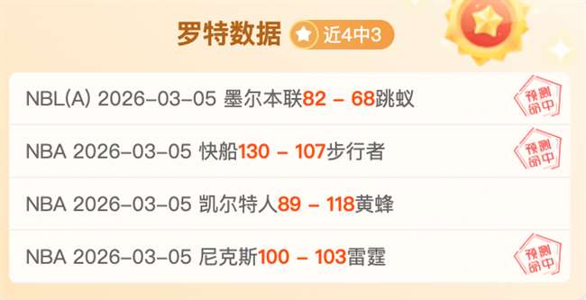 热火客场之,旅悬疑升级,战况堪忧,贪玩娱乐链接,贪玩娱乐地址,贪玩娱乐官方平台,贪玩娱乐入口站点