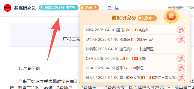 大乐透期号,专家推荐解,华沙普洛克,贪玩娱乐链接,贪玩娱乐地址,贪玩娱乐官方平台,贪玩娱乐入口站点