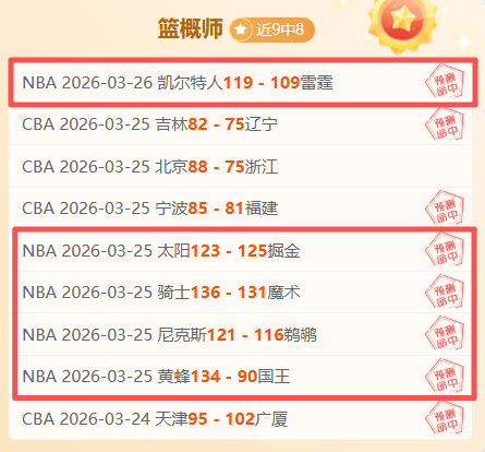 萨比策遭膝,盖内侧韧带,损伤,贪玩娱乐链接,贪玩娱乐地址,贪玩娱乐官方平台,贪玩娱乐入口站点