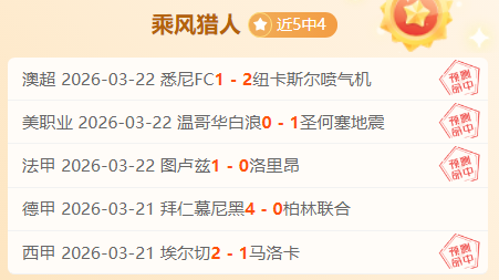 萨比策遭膝,盖内侧韧带,损伤,贪玩娱乐链接,贪玩娱乐地址,贪玩娱乐官方平台,贪玩娱乐入口站点