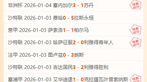 皇家贝蒂斯连战3胜，能否信赖其崛起之路？