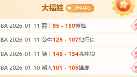 鲍勃·乐福：场域束缚下的传奇轮廓