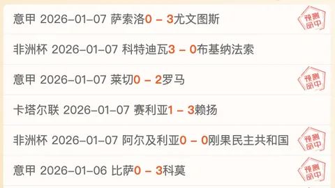 18岁新星恩德里克·伯纳乌惊艳亮相，全场6万球迷热情见证