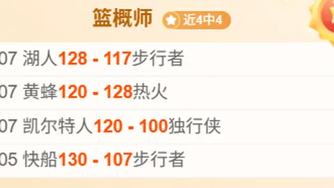 “尼克斯篮球盛宴再燃，两天狂揽6胜5负，冲刺六连胜神迹！”

或者

“NBA赛场风云再起，尼克斯强势领跑，两天连战六胜五负，六连胜的脚步不容阻挡！”