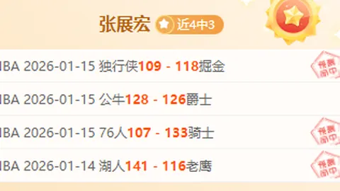 大乐透期号分析：专家质合推荐，前区十码预测