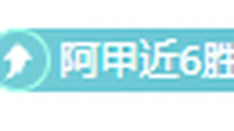 “篮球激情瞬间！追梦锁喉米西引判犯规，与阿尔瓦拉多冲突升级”