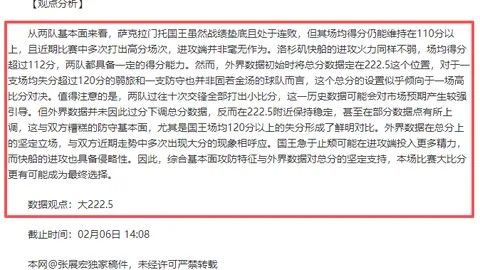 斯洛伐克艰难击败爱沙尼亚，欧国联CD组赛事收官