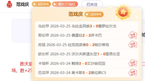 欧青U19挪威对法国：大乐透期号专家质合推荐前区十码