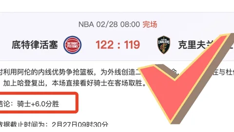 战国足6月首战：克鲁维特执教首月遭遇1-5惨败