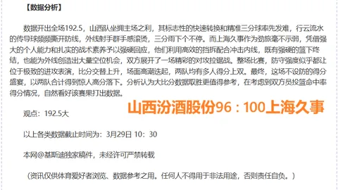 曼联全力追求莱万，力争免签波兰顶级前锋增强进攻线