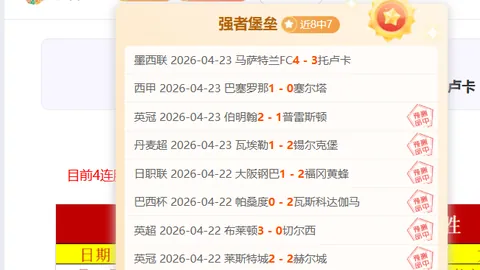 大乐透期号专家推荐：威廉斯敦分析质合前区十码